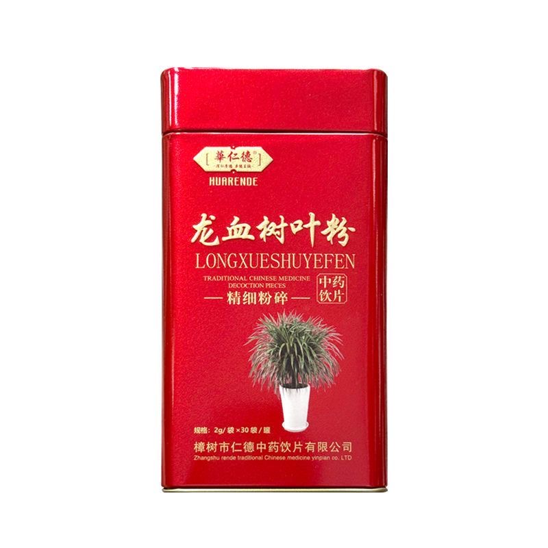 华仁德 龙血树叶粉 2g*30袋/盒