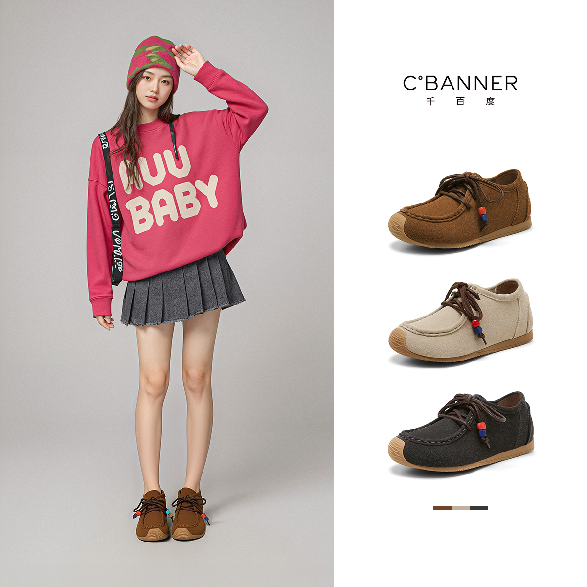 千百度真皮复古勃肯鞋女2025秋季新款时尚百搭休闲鞋串珠潮流单鞋