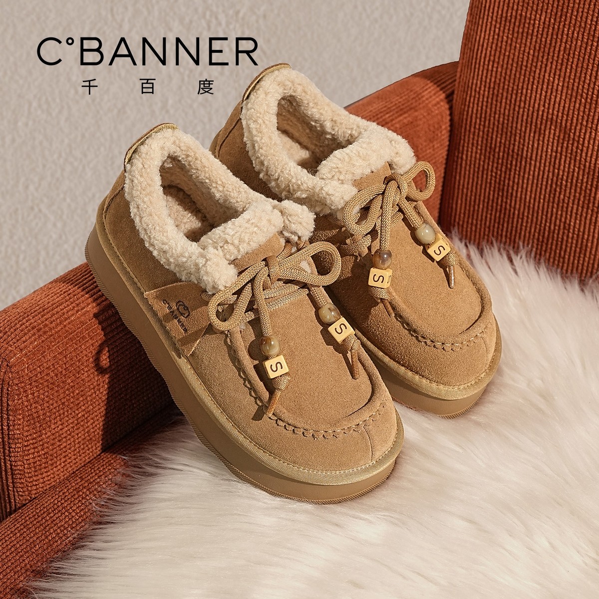 千百度2025新款加绒加厚保暖雪地