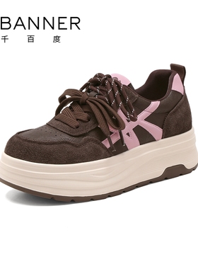 千百度超火厚底鞋女2025秋冬新款百搭休闲加绒板鞋平底增高运动鞋