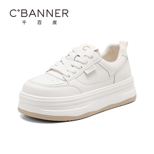 女2025秋季 潮流板鞋 新款 厚底增高运动休闲鞋 百搭女鞋 千百度小白鞋