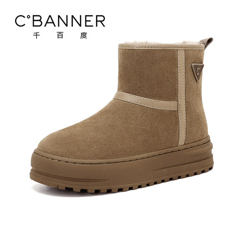 千百度真皮短筒羊皮毛一体雪地靴