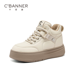 女冬季 百搭休闲板鞋 新款 加绒保暖款 面包棉鞋 千百度厚底高帮鞋