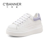 千百度厚底小白鞋 网面透气板鞋 女2025春秋新款 百搭增高运动休闲鞋