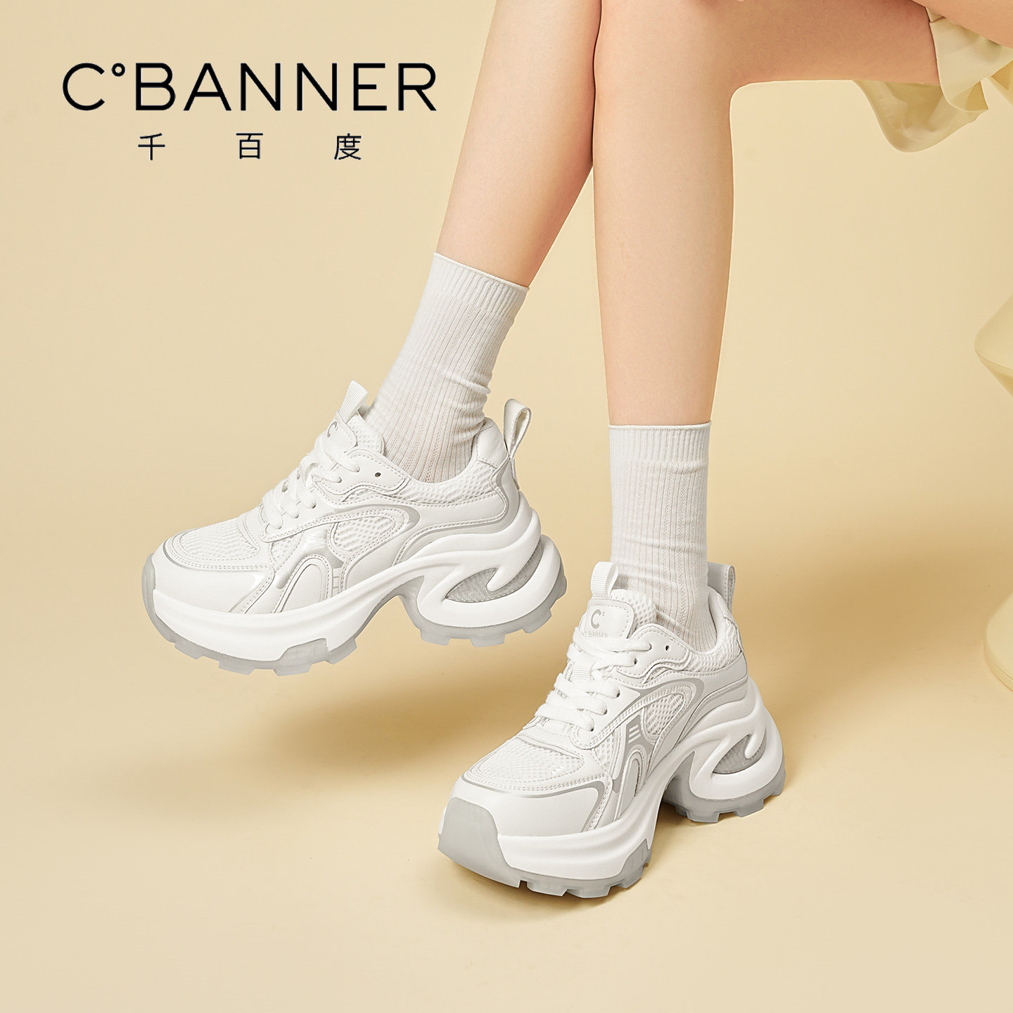 千百度时尚厚底老爹鞋女款春秋新款百搭运动休闲鞋轻便透气网面鞋,女鞋,老爹鞋,淘宝优惠券,粉丝福利购,淘宝优惠卷