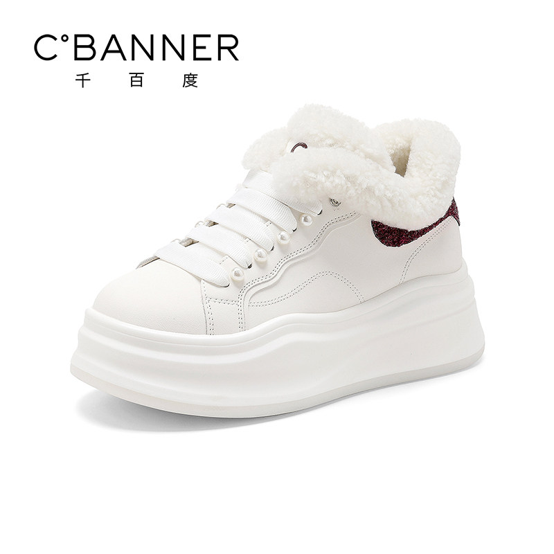 千百度休闲棉鞋女冬季新款加绒加厚时尚百搭厚底轻便小白鞋子,女鞋,时尚休闲鞋,淘宝优惠券,粉丝福利购,淘宝优惠卷