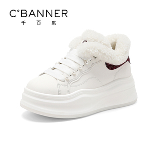 百搭厚底轻便小白鞋 千百度休闲棉鞋 加绒加厚时尚 新款 子 女冬季