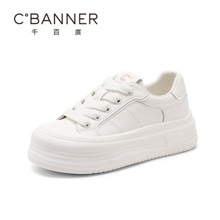 女春季 日常通勤简约板鞋 新款 休闲鞋 厚底增高时尚 千百度百搭小白鞋