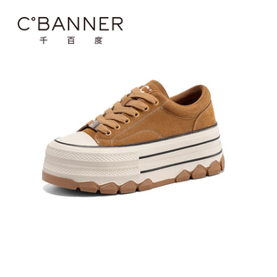 千百度女鞋 厚底增高百搭潮流休闲鞋 2025春季 复板鞋 新款 C.BANNER