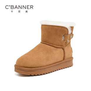 保暖加绒加厚短筒靴子舒适百搭厚底棉鞋 新款 冬季 千百度雪地靴女款