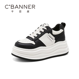 女2025春季 运动板鞋 新款 百搭增高小白鞋 厚底拼色时尚 千百度休闲鞋