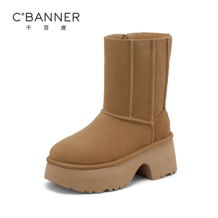 厚底人鱼短靴休闲棉靴子 保暖加绒舒适时尚 千百度雪地靴女冬季 新款