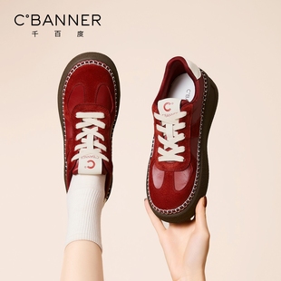 千百度厚底德训鞋女2026春季新款百搭增高女鞋运动休闲鞋低帮板鞋
