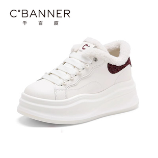 百搭厚底轻便小白鞋 千百度休闲棉鞋 加绒加厚时尚 新款 子 女2024冬季
