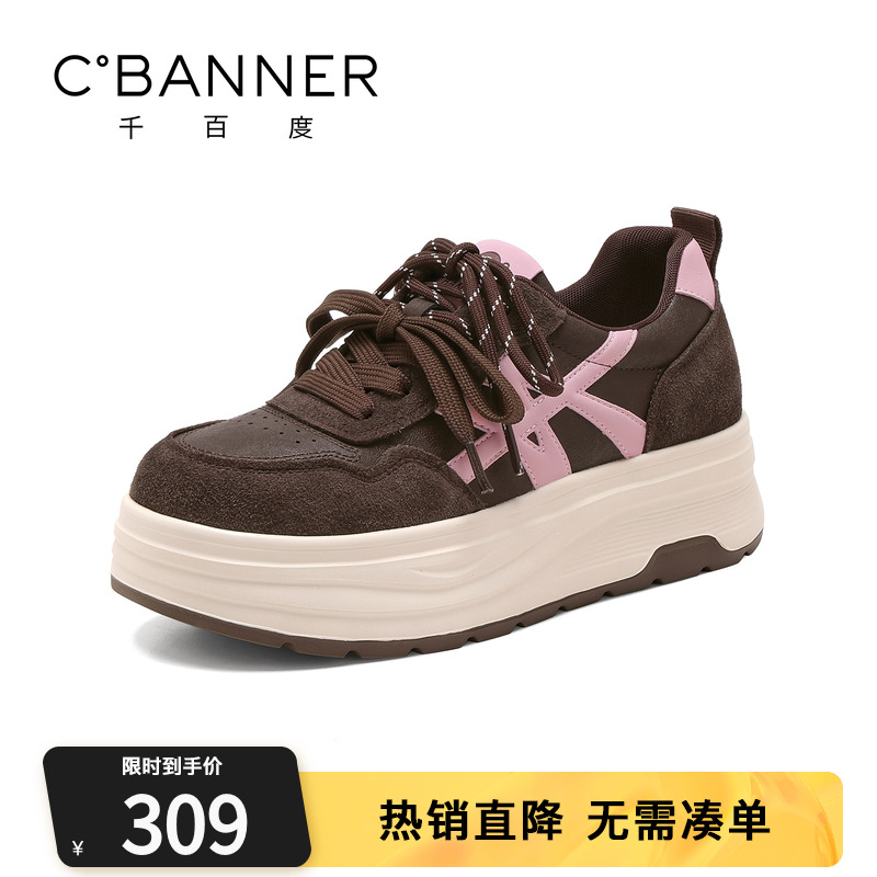 千百度超火厚底鞋女2025秋季新款百搭休闲板鞋子女平底增高运动鞋