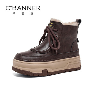 加绒加厚保暖防滑厚底马丁靴百搭棉鞋 千百度雪地靴女冬季 新款