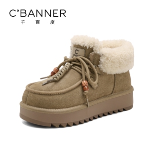 羊羔毛保暖防滑短靴女 加绒加厚棉鞋 千百度厚底雪地靴2025新款 冬季