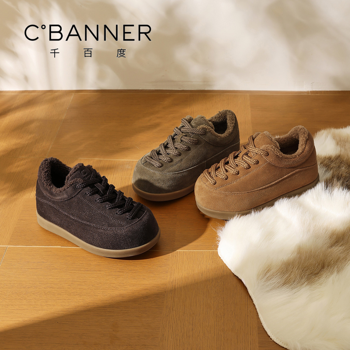 千百度厚底加绒板鞋女2025秋季新款百搭丑萌大头棉鞋运动休闲鞋