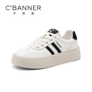 运动小白鞋 小个子厚底百搭舒适板鞋 子 女2025春秋新款 千百度德训鞋