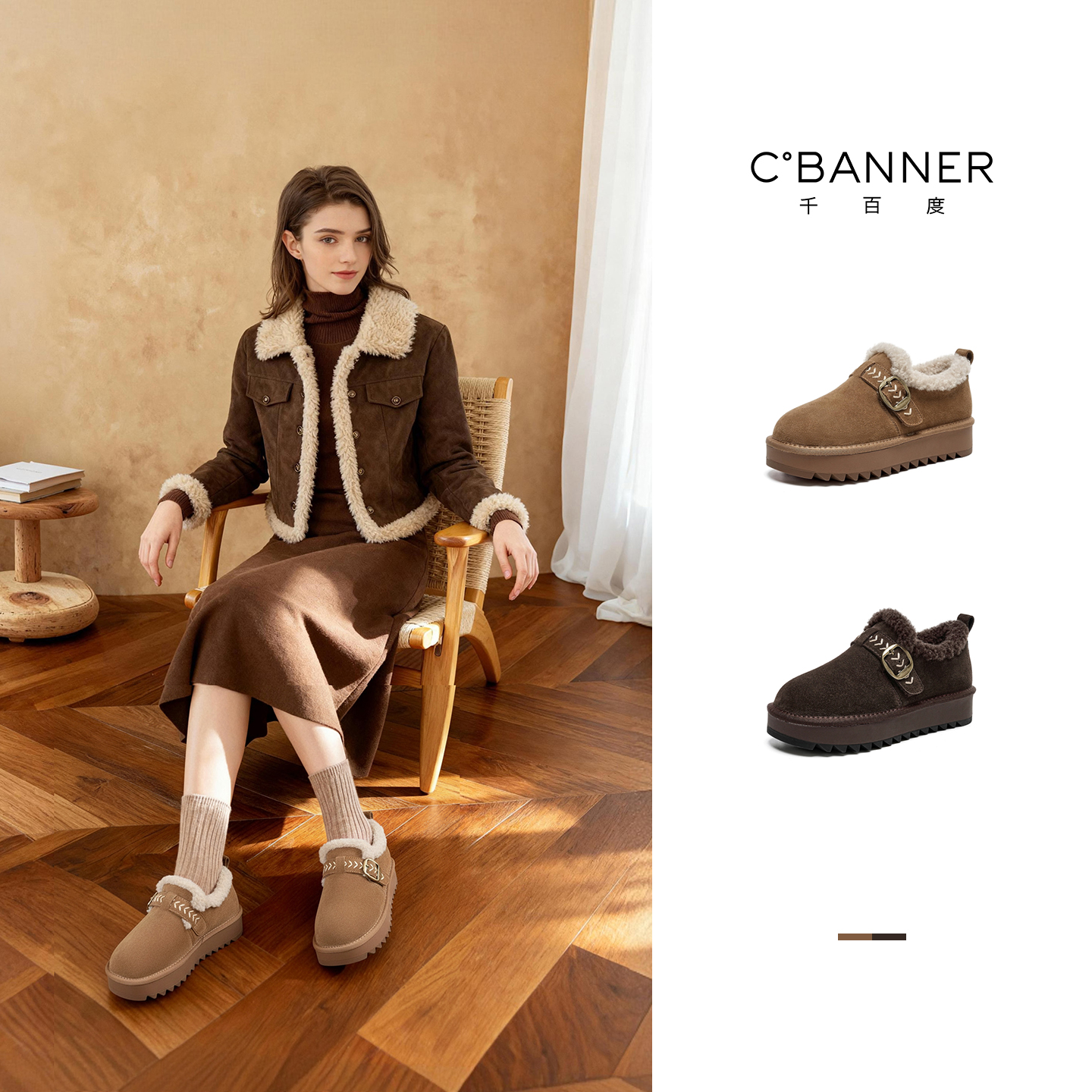 千百度厚底加绒勃肯鞋女2025冬季