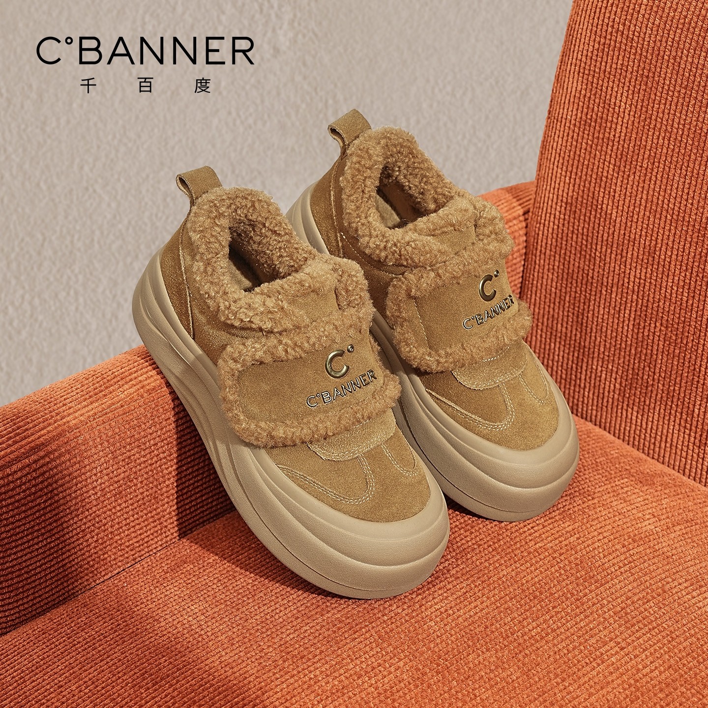 千百度厚底绒里小白鞋女2025冬季新款百搭休闲运动鞋保暖松糕板鞋,女鞋,松糕（摇摇）鞋,淘宝优惠券,粉丝福利购,淘宝优惠卷