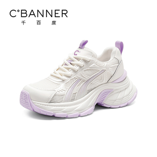 透气网面运动女鞋 千百度老爹鞋 百搭厚底潮流休闲鞋 新款 女2025夏季