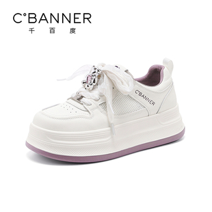 女2025夏季 厚底增高休闲鞋 新款 板鞋 百搭时尚 千百度网面透气小白鞋