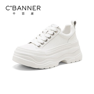 厚底增高松糕底系带休闲百搭板鞋 春秋新款 小白鞋 千百度小个子女鞋