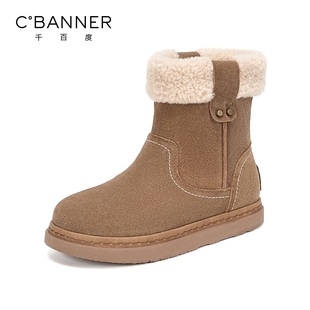 厚底中筒短靴女 百搭加绒保暖棉鞋 千百度毛绒雪地靴女冬季 2025新款
