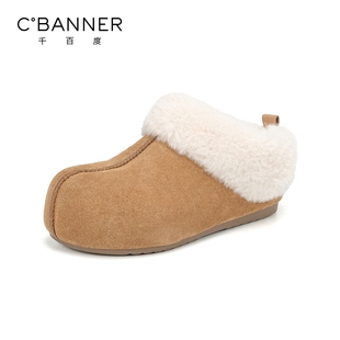外穿女鞋 千百度加绒勃肯鞋 百搭雪地靴一脚蹬棉拖鞋 2025新款 女冬季
