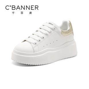 透气潮流运动板鞋 厚底百搭休闲鞋 女2025春秋新款 千百度小白鞋