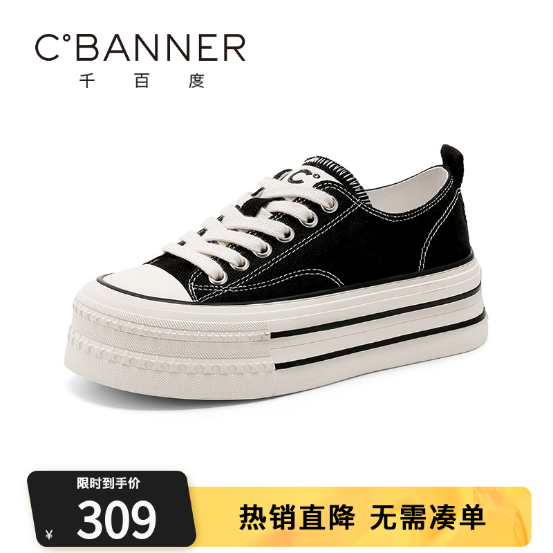 千百度休闲板鞋经典帆布熊猫鞋