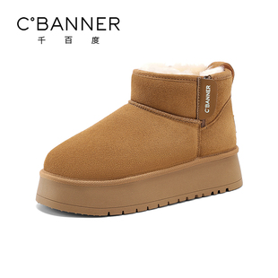 棉鞋 千百度雪地靴女冬季 短筒保暖面包鞋 加绒厚底防滑东北棉鞋 新款