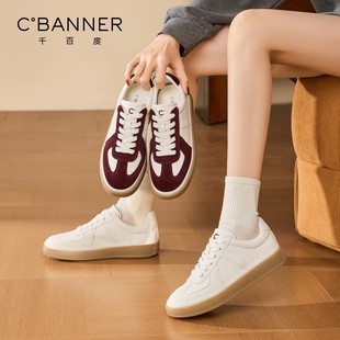 千百度德训鞋 运动板鞋 女2026春季 小白鞋 女RW161075 新款 商城同款