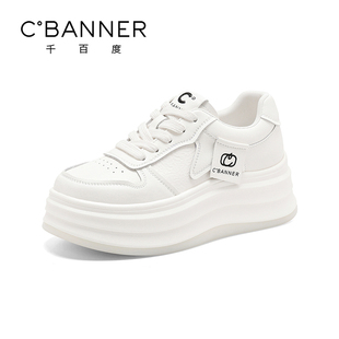 女春季 运动休闲鞋 新款 百搭潮流增高板鞋 时尚 千百度松糕厚底小白鞋