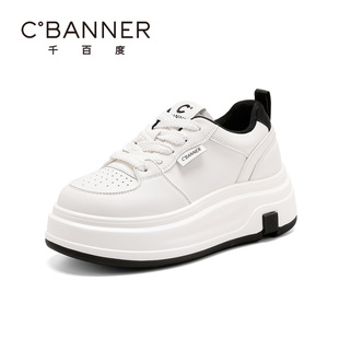 女2025秋季 运动鞋 新款 百搭轻便增高休闲鞋 子 时尚 千百度厚底小白鞋