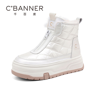 子 加绒加厚拉链保暖防滑百搭棉鞋 千百度厚底保暖雪地靴女冬季 新款