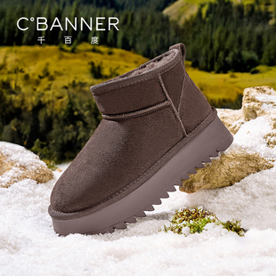 保暖加绒加厚面包鞋 厚底短筒棉鞋 百搭短靴 新款 千百度雪地靴女冬季