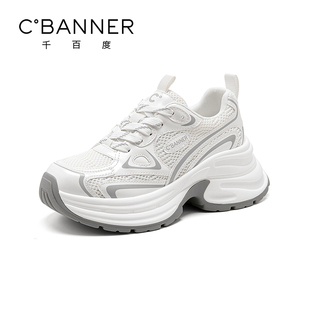 休闲鞋 网面透气显脚小增高厚底运动鞋 女2025春秋新款 千百度老爹鞋