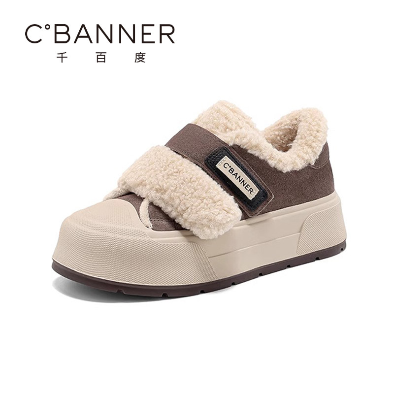 千百度板鞋女真皮皮毛一体毛毛初春季加绒加厚2025新款魔术贴保暖,女鞋,休闲板鞋,淘宝优惠券,粉丝福利购,淘宝优惠卷