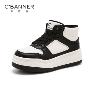 加绒保暖百搭女鞋 千百度高帮休闲板鞋 厚底运动鞋 秋冬2025新款 女款