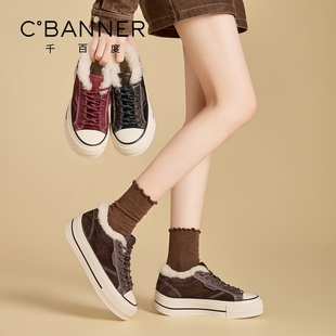 运动休闲鞋 女冬2025新款 女RA854014 千百度厚底加绒板鞋 商场同款