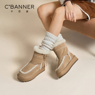 百搭棉鞋 时尚 加绒保暖中筒短靴女 冬季 千百度厚底雪地靴女2025新款