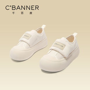子 大头面包魔术贴百搭休闲增高小众小白鞋 千百度女鞋 春秋新款