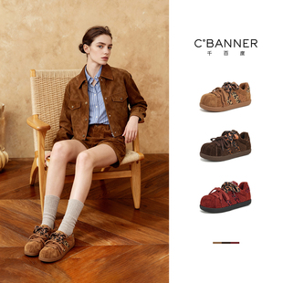 女冬季 运动休闲鞋 2025新款 豹纹时尚 百搭德训鞋 千百度厚底加绒板鞋