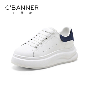 时尚 新款 百搭休闲鞋 厚底增高运动鞋 千百度小白鞋 板鞋 女2025年春季