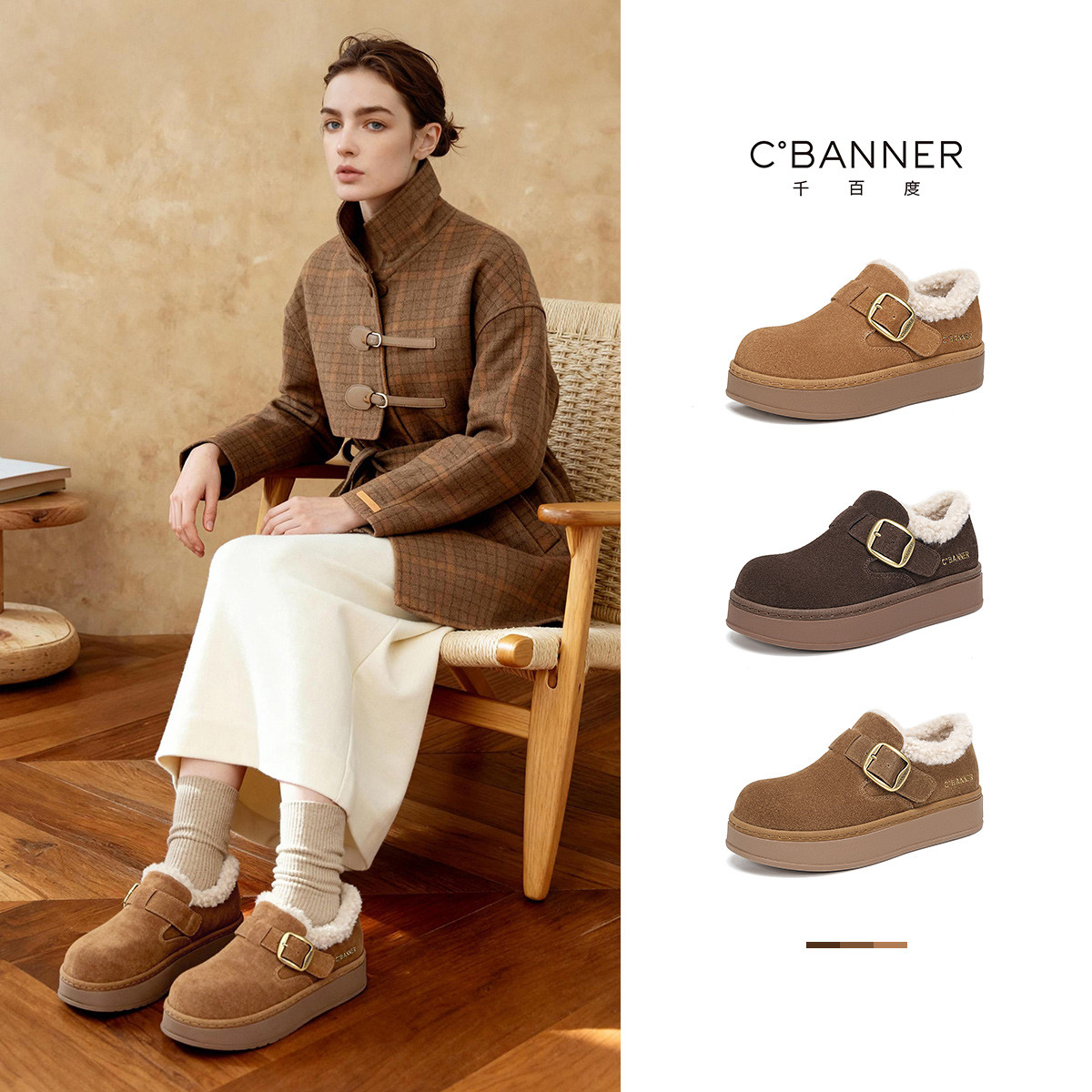 千百度厚底加绒勃肯鞋2025冬季新款时尚百搭休闲鞋魔术贴保暖棉鞋,女鞋,勃肯鞋/软木鞋,淘宝优惠券,粉丝福利购,淘宝优惠卷