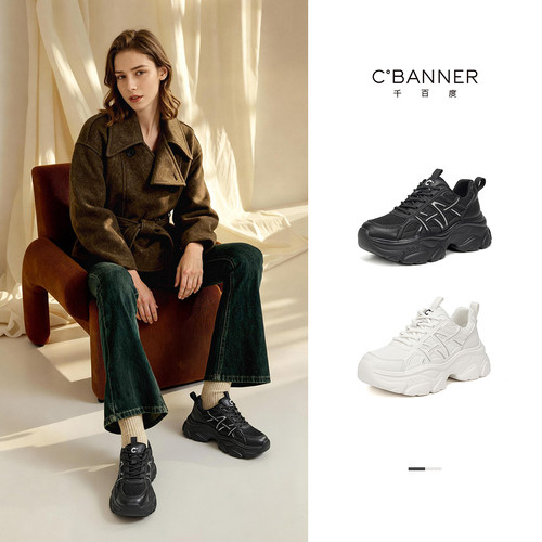 千百度2025新款增高老爹鞋