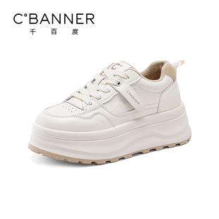 保暖增高小白鞋 新款 百搭时尚 爆款 千百度加绒休闲鞋 运动板鞋 女冬季