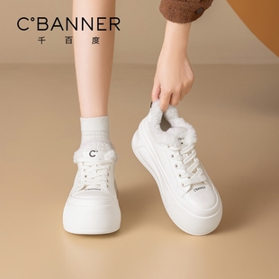 女加绒冬季 增高板鞋 2025新款 运动休闲鞋 百搭棉鞋 千百度厚底小白鞋